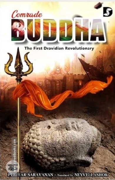 Comrade Buddha