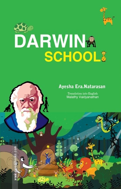 DARWIN SCHOOL