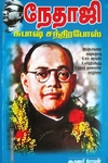 இ.எம்.எஸ்