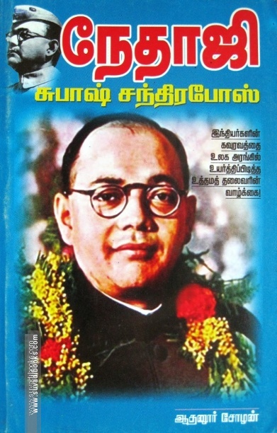 இ.எம்.எஸ்