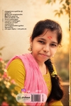 என் முதல் தேர்வு - என் நண்பன்