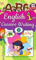 English Cursive Writing (1st Standard)