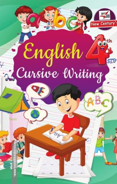 English Cursive Writing (4th Standard)