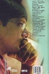 என்ன மாதிரியான காலத்தில் வாழ்கிறோம்