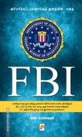FBI: அமெரிக்கப் புலனாய்வுத் துறையின் கதை