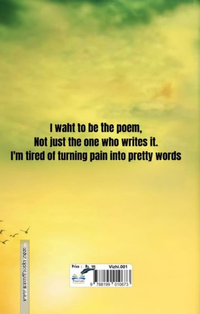 Feeling the Emotions of Poetry