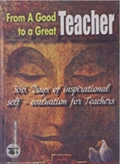 From  A Good Teacher to a Great Teacher