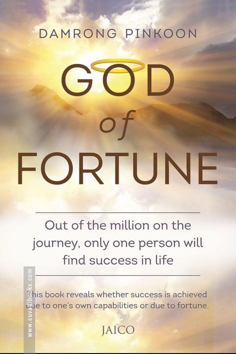 God of Fortune