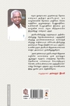 கௌதமன் புத்தரான கதை