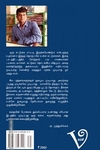 கவர்னரின் ஹெலிகாப்டர்