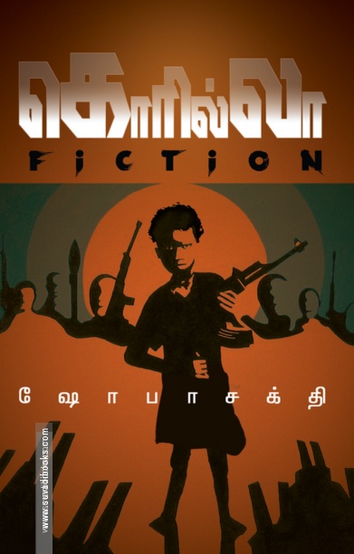 கொரில்லா