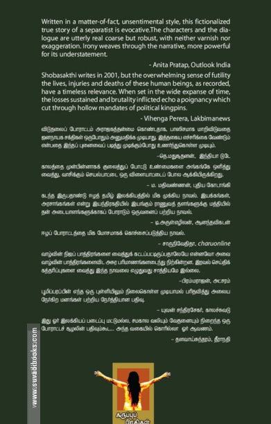 கொரில்லா