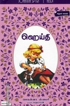 ஹெய்தி
