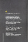 ஹெலன் சீக்சூ