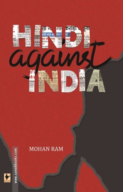 Hindi Against India