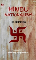 HINDU NATIONALISM