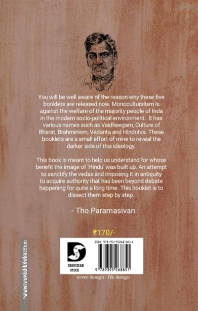 HINDU NATIONALISM