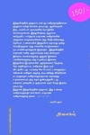 இந்துயிசத்தின் தத்துவம்