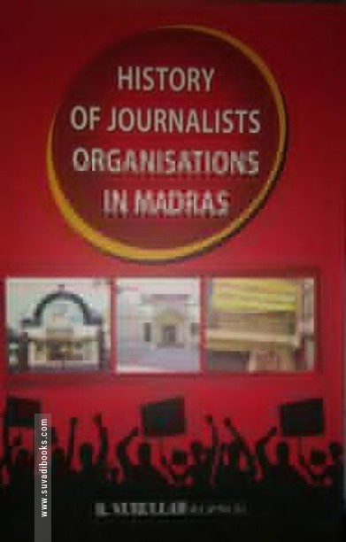History Of Journalists Organisations in Madras