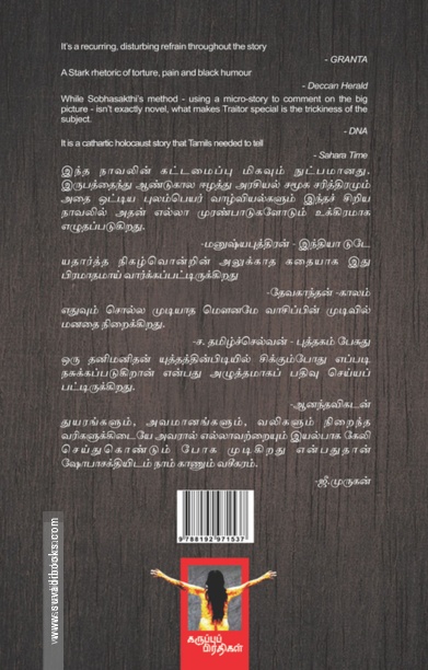 ம்