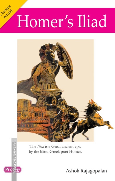 Homer's Iliad (Prodigy English)