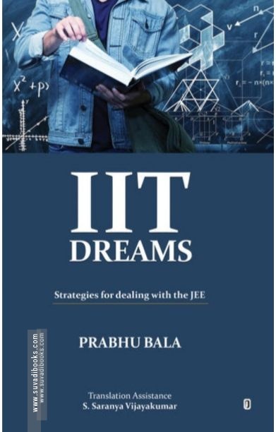 IIT DREAMS