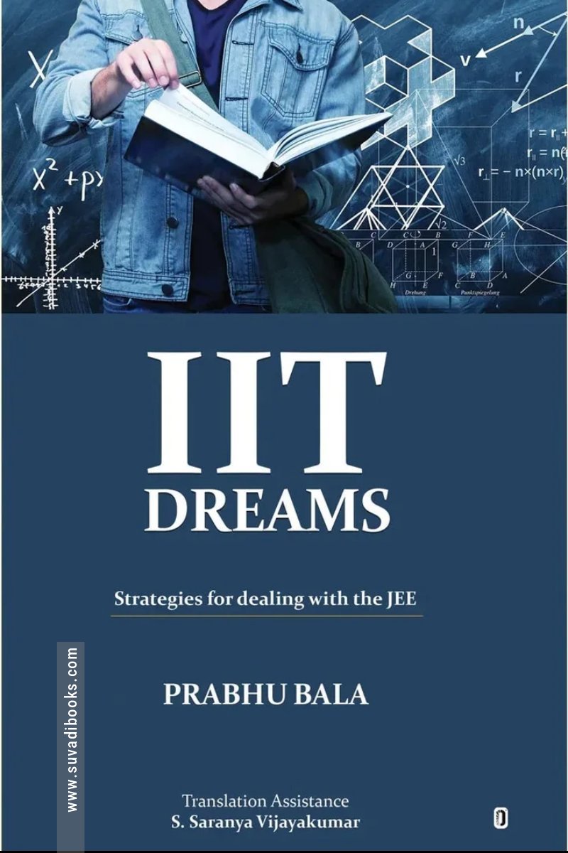 IIT Dreams