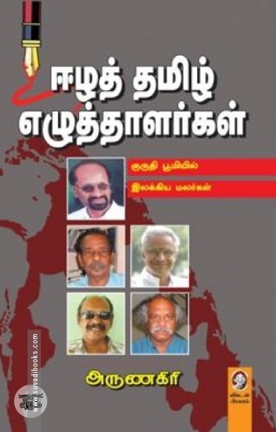 [:en]இளைஞனே, ரிலாக்ஸ் ப்ளீஸ்![:ta]இளைஞனே, ரிலாக்ஸ் ப்ளீஸ்![:]