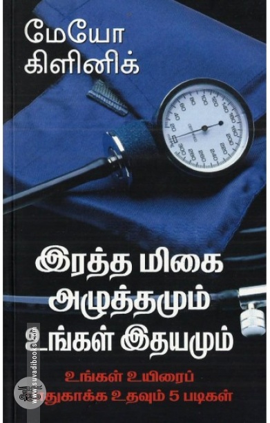 [:en]இலக்கியக் கோட்பாடு: மிகச் சுருக்கமான அறிமுகம்[:ta]இலக்கியக் கோட்பாடு: மிகச் சுருக்கமான அறிமுகம்[:]