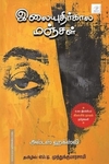 இலையுதிர்கால மஞ்சள்