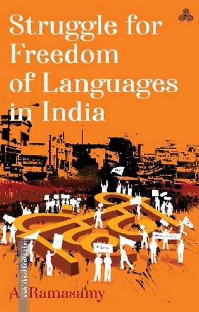 struggle for freedom of languages in india