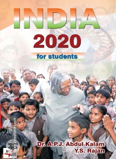 [:en]இந்தியா 2020[:ta]இந்தியா 2020[:]
