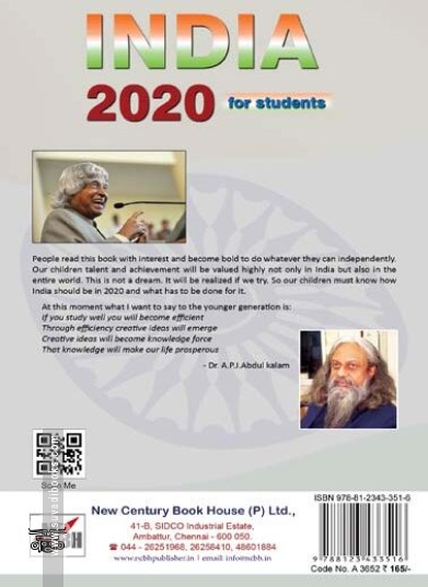 [:en]INDIA 2020 (FOR STUDENTS)[:ta]INDIA 2020 (FOR STUDENTS)[:]