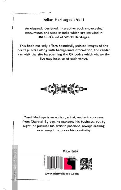 Indian Heritages: Vol 1