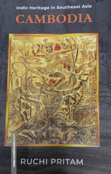 வெண்ணிற இரவுகள் (மீ வெளியீடு)