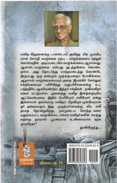 இன்று