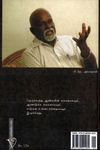 இன்றும் வாழும் தெருக்கூத்து