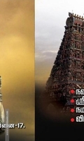 இன்னல்கள் நீக்கும் கோளாறு திருப்பதிகம்