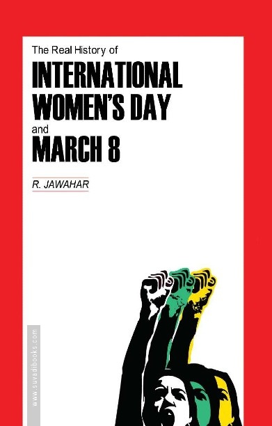 International Women’s Day