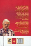 இராணுவமயமாகும் இலங்கை