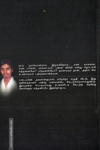 இறகுதிர் காலம்