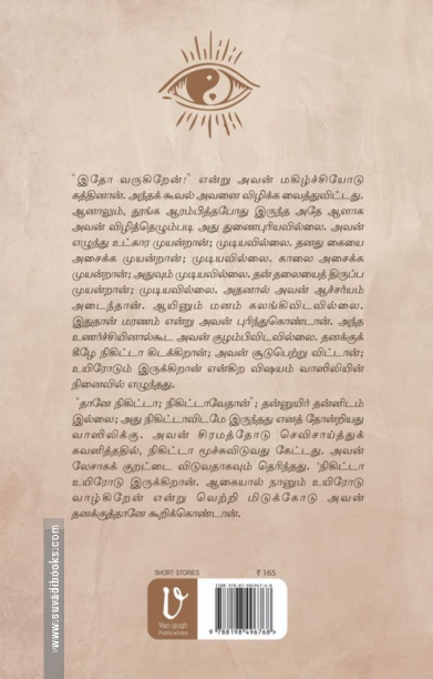 இரண்டுபேர்