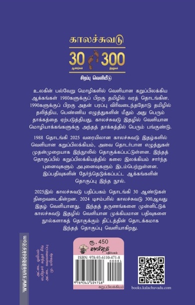 இரவில் எல்லாருடைய இரத்தமும் கறுப்புத்தான் - கறுப்பு இலக்கியப் பதிவுகள் : கலை இலக்கியம்