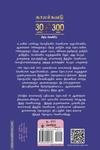 இரவில் எல்லாருடைய இரத்தமும் கறுப்புத்தான் - கறுப்பு இலக்கியப் பதிவுகள் : கலை இலக்கியம்