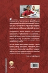இருவேறு உலகத்து இயற்கை