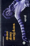 இசை திரை வாழ்க்கை