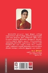 இஸங்களின் நாட்டியம்
