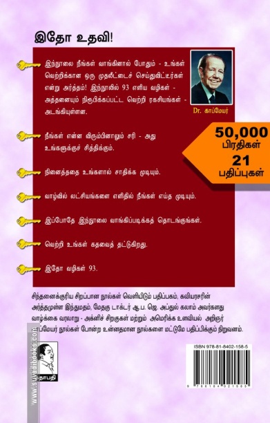இதோ உதவி!