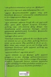 இயற்கையின் அற்புத உலகில்