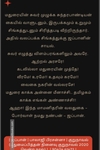 ஜப்பான் (பாலாஜி பிரசன்னா)